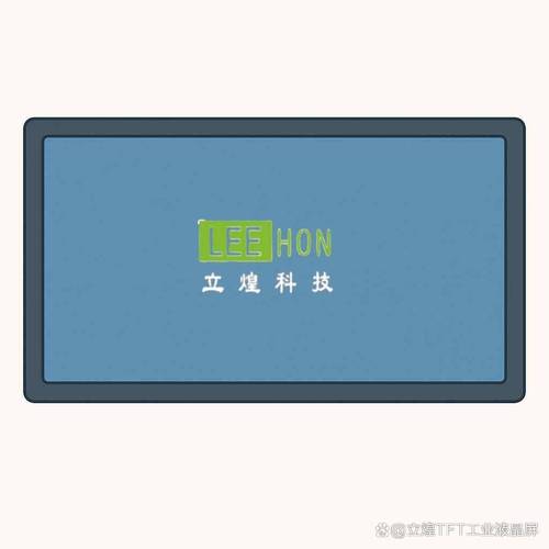 仪器仪表液晶屏选型,这几个参数要先看清楚
